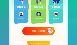 呱呱爆料在线吃瓜视频下载,在线吃瓜视频下载，揭秘热门事件幕后真相