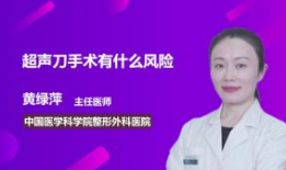 疝气手术视频,从术前准备到术后恢复